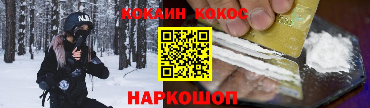 Бошки Шишки  Вход с VPN  Кропоткин  ГАШИШ  Гашиш  Меф МЯУ МЯУ  