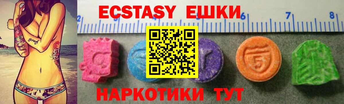 Кропоткин  Экстази  как найти закладки  ЭКСТАЗИ 280мг  ЭКСТАЗИ диски  Вход с VPN 