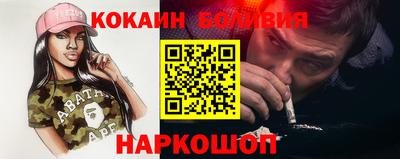 соль курить ск Комсомольск-на-Амуре