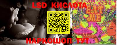 соль курить ск Комсомольск-на-Амуре