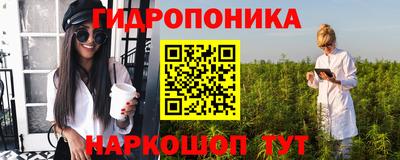 соль курить ск Комсомольск-на-Амуре