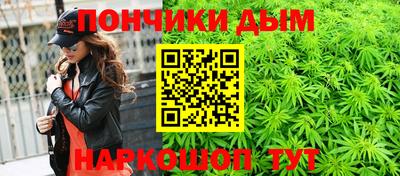 крисы Краснокаменск