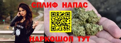соль курить ск Комсомольск-на-Амуре
