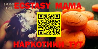 дживик Коммунар