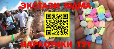 дживик Коммунар
