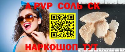 дживик Коммунар