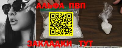 кокаин VHQ Краснознаменск