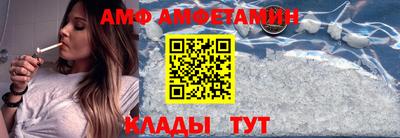 соль курить ск Комсомольск-на-Амуре