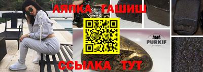 соль курить ск Комсомольск-на-Амуре