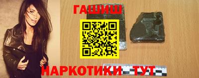соль курить ск Комсомольск-на-Амуре
