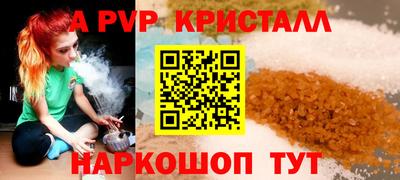 дживик Коммунар