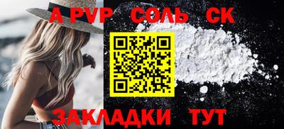 дживик Коммунар