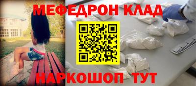 соль курить ск Комсомольск-на-Амуре