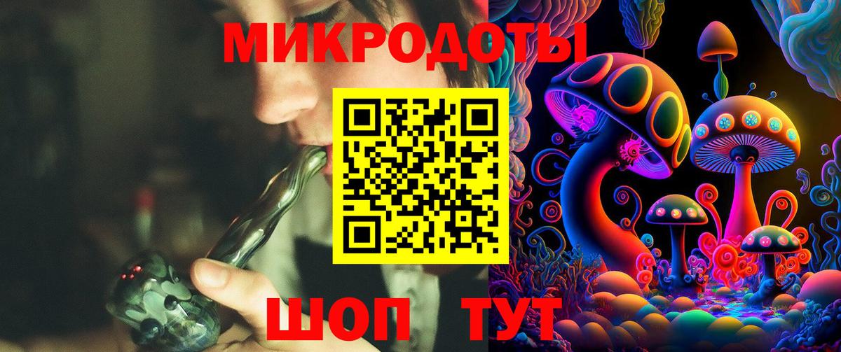 Галлюциногенные грибы мухоморы Кропоткин