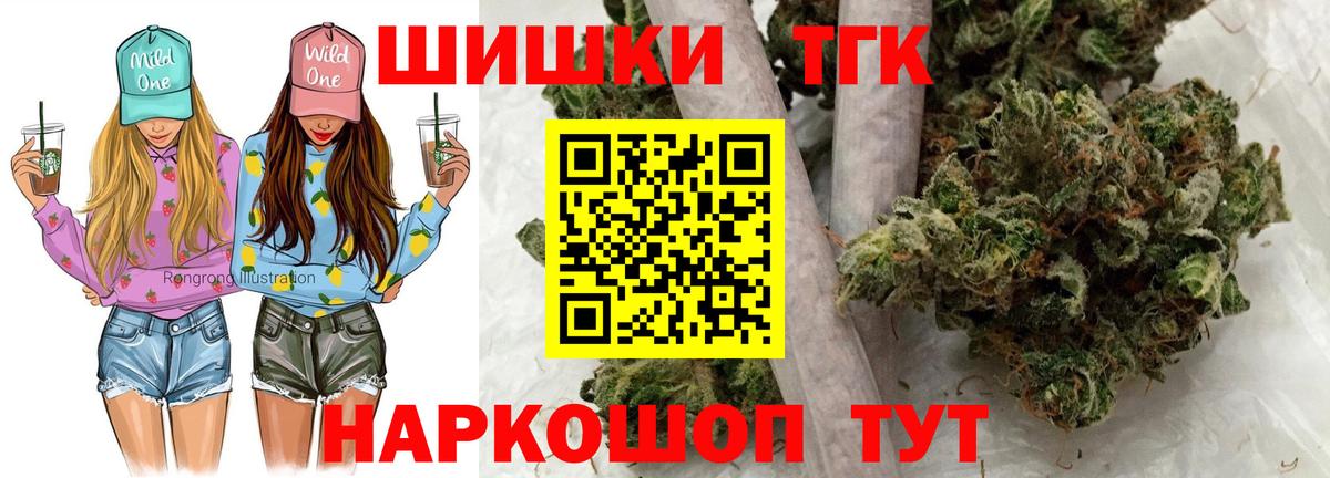 Бошки марихуана AK-47 Кропоткин