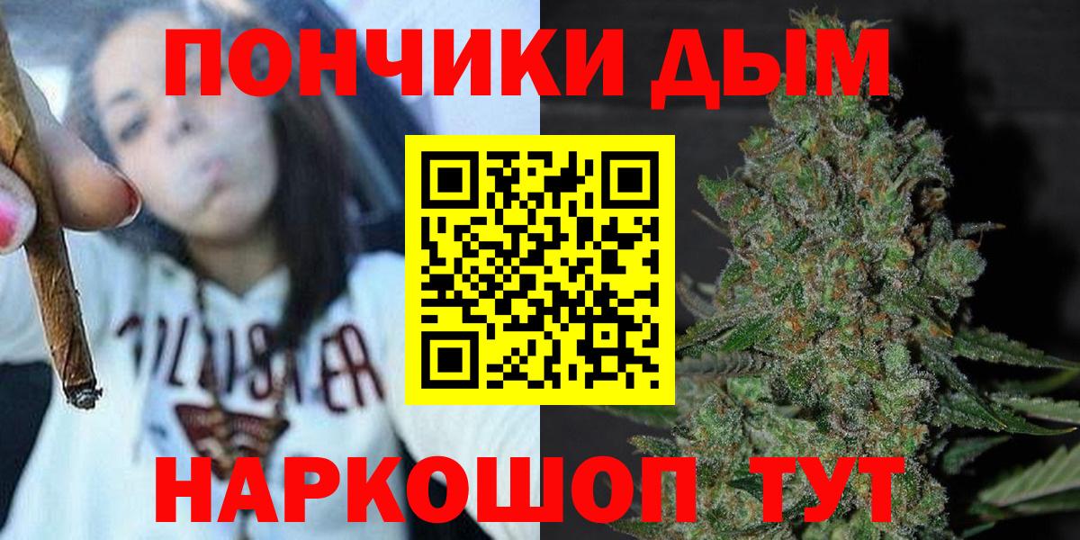 Марихуана план  Бошки марихуана Amnesia  Кропоткин  Вход с VPN 